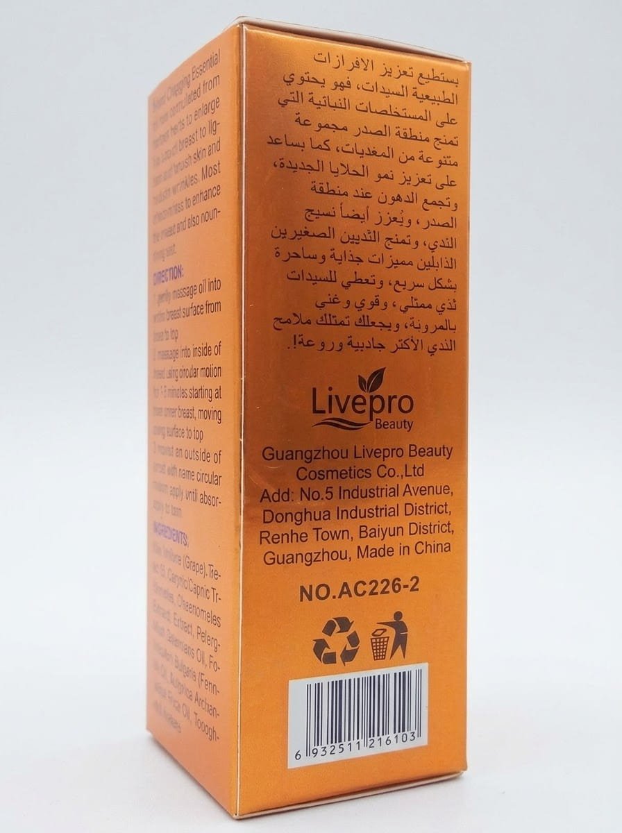 Aichun Beauty Papaya Breast Enlarging & Firming Oil โ 100% Natural Herbs | 30MLBreast Enlargementwww.viga.pk