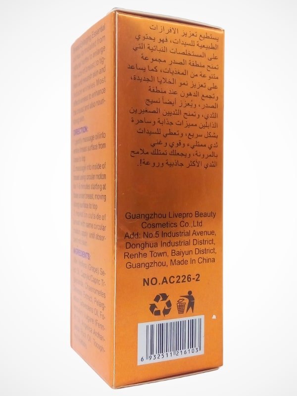 Aichun Beauty Papaya Breast Enlarging Oil 30MLEnlargement Gelwww.viga.pk