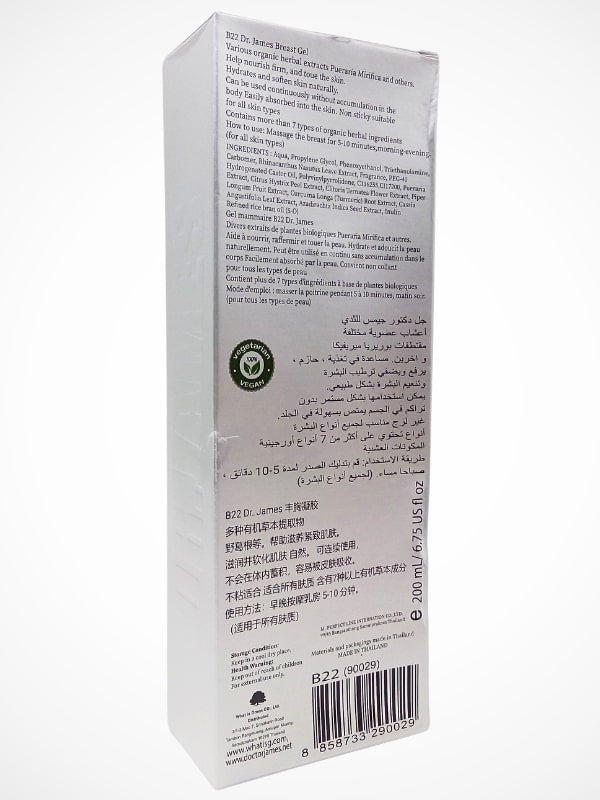 Dr. James Breast Gel 200MLBreast Enlargementwww.viga.pk