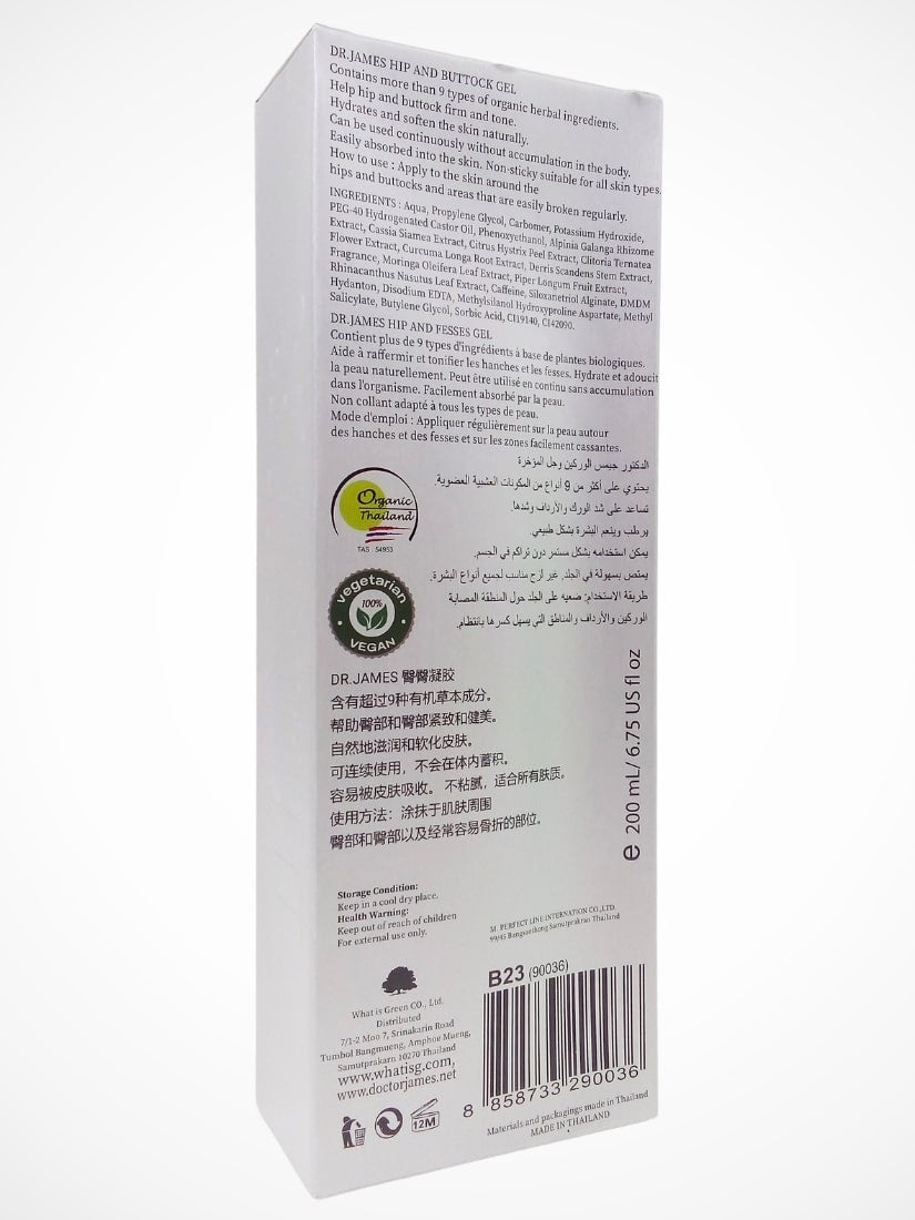 Dr. James Hip and Buttock Gel 200MLHip & Thighwww.viga.pk