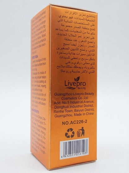 Aichun Beauty Papaya Breast Enlarging & Firming Oil – 100% Natural Herbs | 30MLBreast Enlargementwww.viga.pk