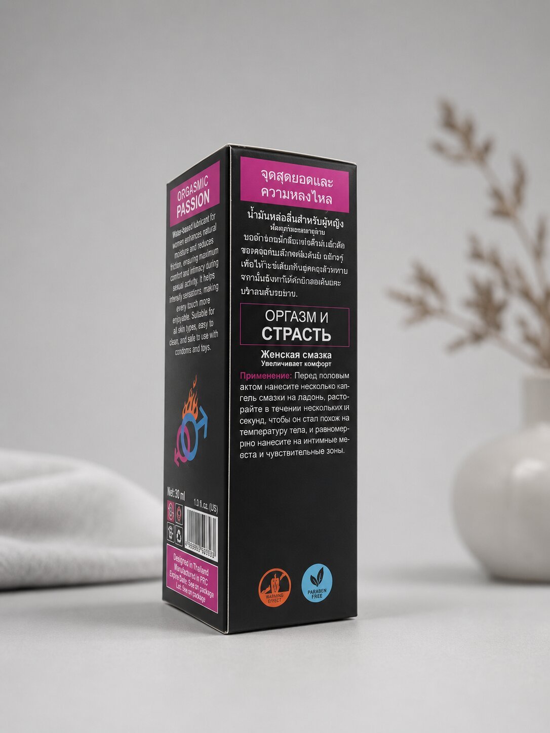 Aichun Beauty Women Arousal Oil – Orgasmic Passion Lubricant for Enhanced PleasureLubricantwww.viga.pk