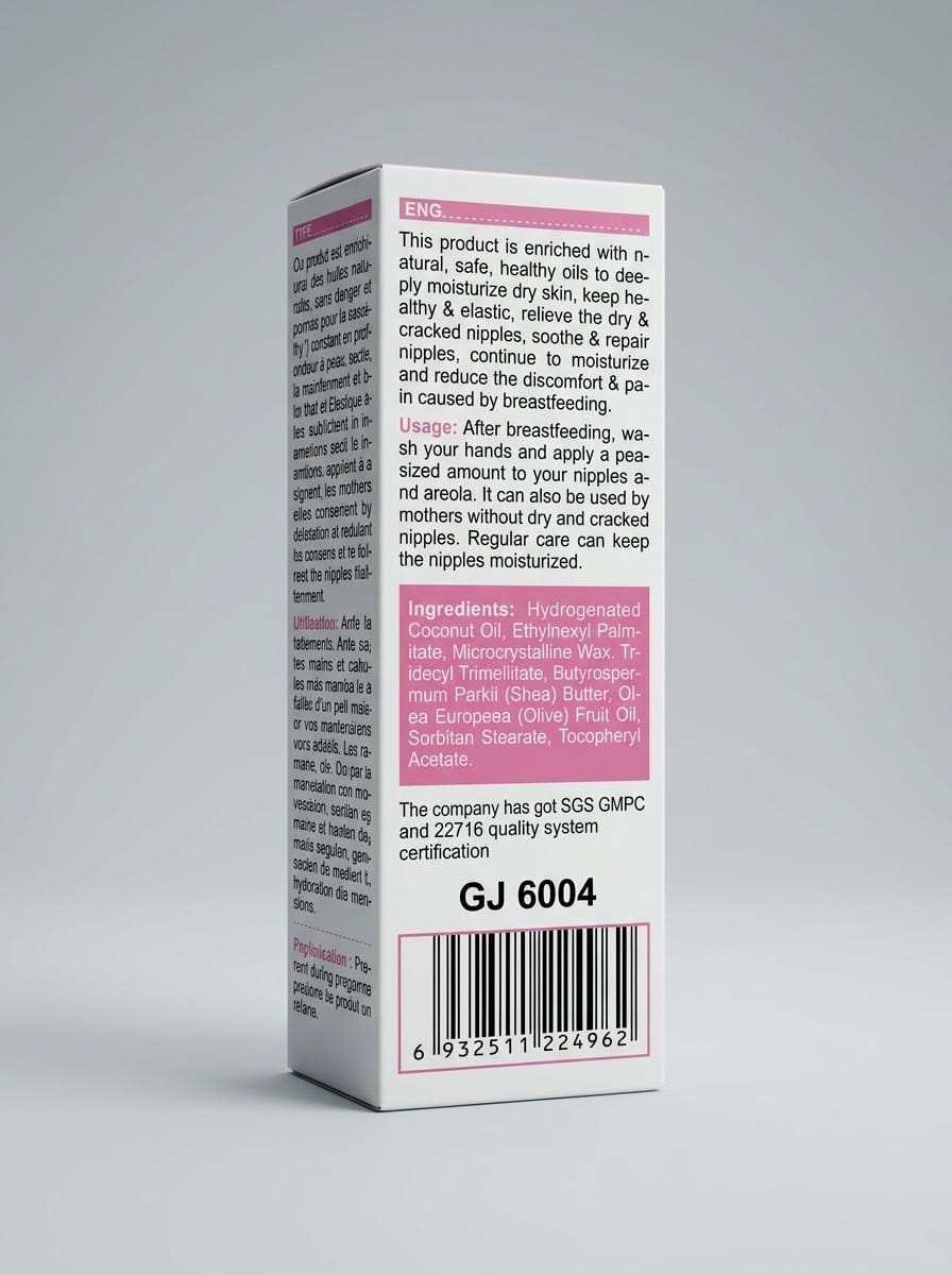 GuanJing Nipple Repair Cream for Breastfeeding Moms – 25g with Coconut & Shea ButterBreast Enlargementwww.viga.pk