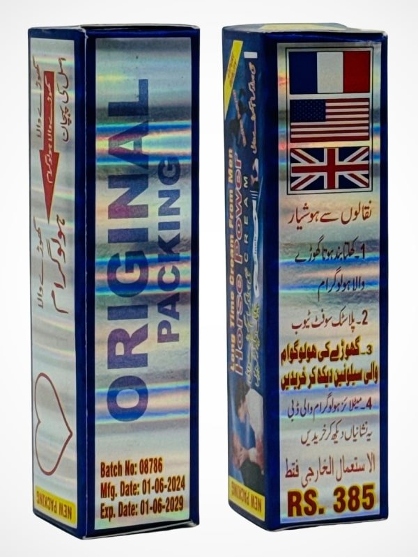 Horse Power Cream - Long Time Delay Cream For MenMen Delay Creamwww.viga.pk