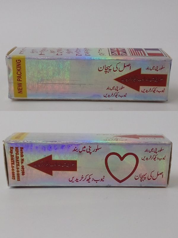 Horse Power Cream - Long Time Delay Cream For MenMen Delay Creamwww.viga.pk