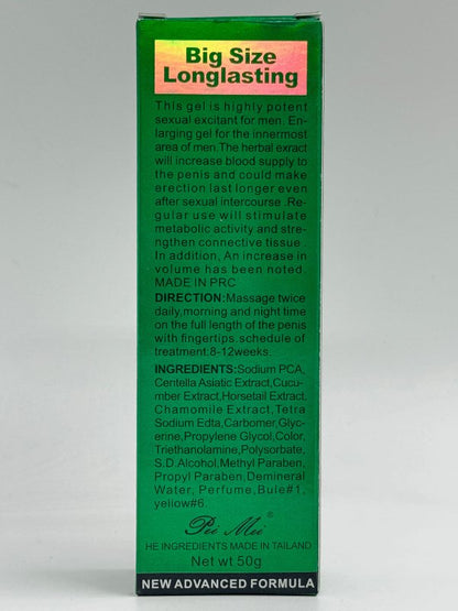 Maxman Enlarging Gel - Size Enhancement GelEnlargement Gelwww.viga.pk