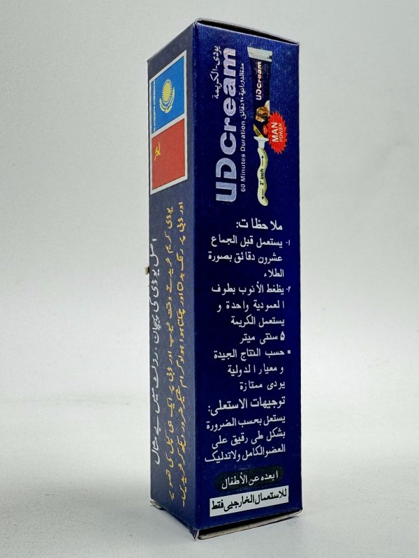 UD Cream - Herbal Delay Cream For 60 MinutesMen Delay Creamwww.viga.pk