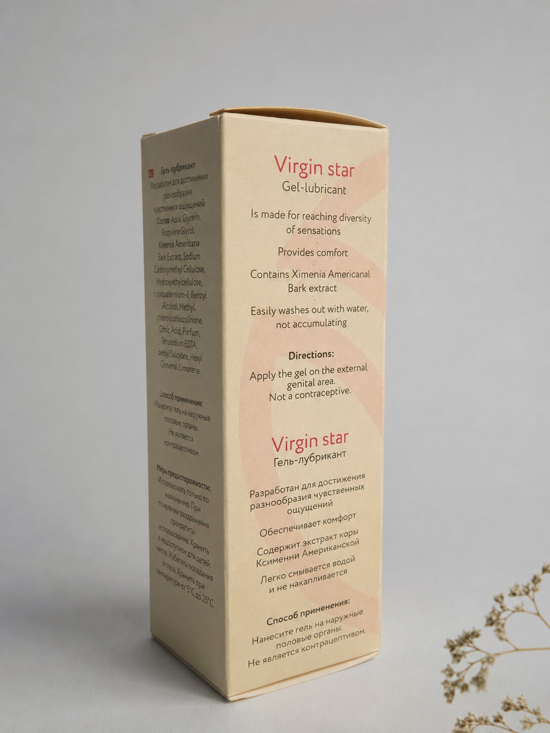 Virgin Star Women Gel Lubricant – Stimulating & Tingling Sensation for WomenLubricantwww.viga.pk