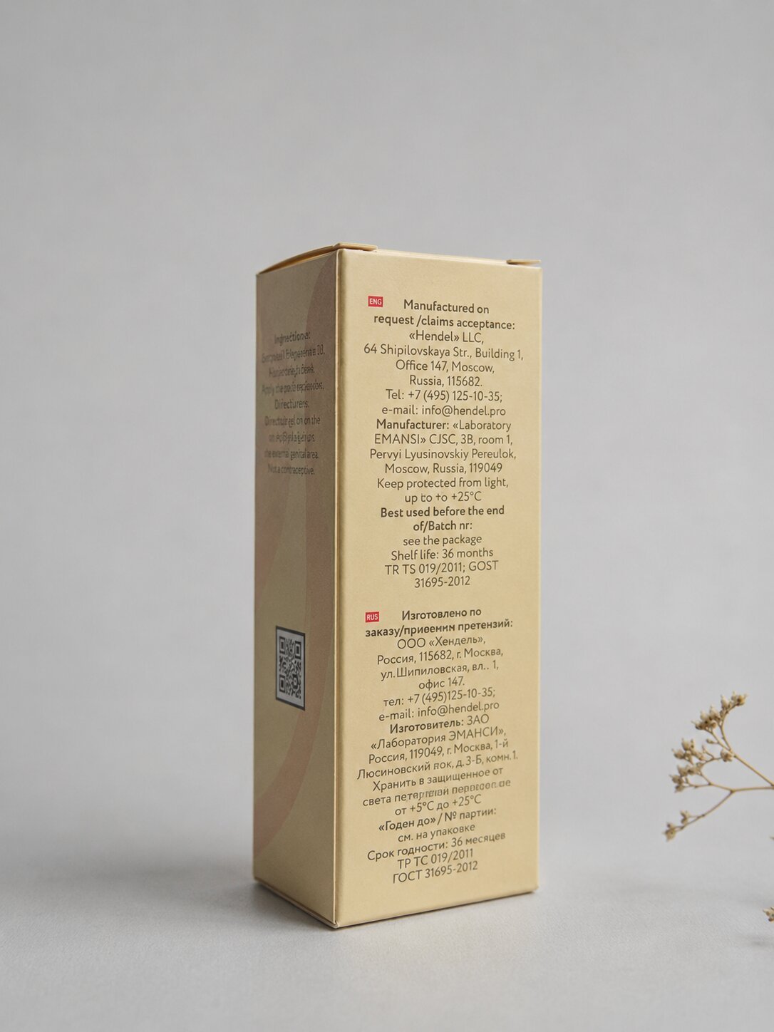 Virgin Star Women Gel Lubricant – Stimulating & Tingling Sensation for WomenLubricantwww.viga.pk